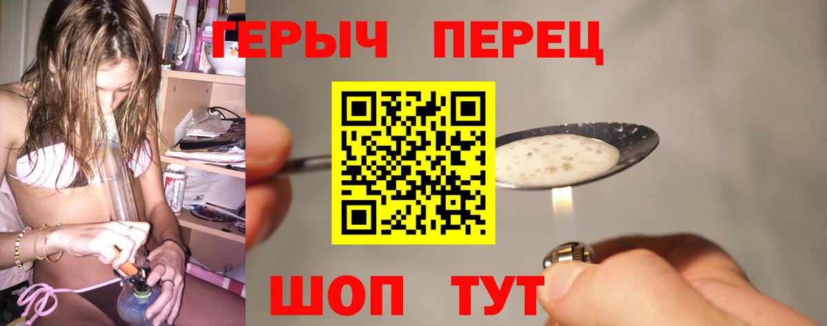 ГАШИШ Волоколамск