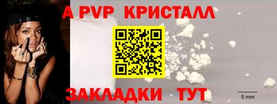 соль ск Гусиноозёрск