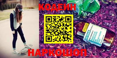 соль ск Гусиноозёрск