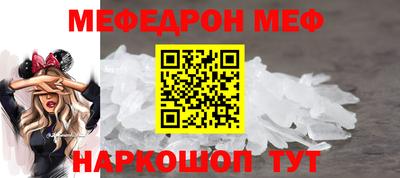 соль ск Гусиноозёрск
