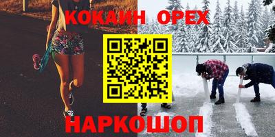 дурь Гусь-Хрустальный