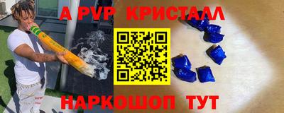 соль ск Гусиноозёрск