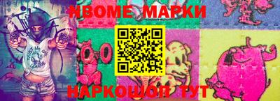 соль ск Гусиноозёрск