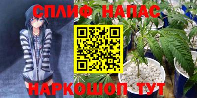 гашиш Гусев