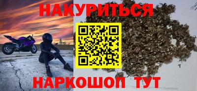 соль ск Гусиноозёрск