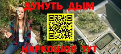 гашиш Гусев