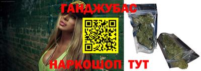 гашиш Гусев