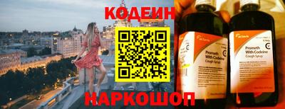 соль ск Гусиноозёрск