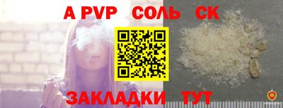 дурь Гусь-Хрустальный