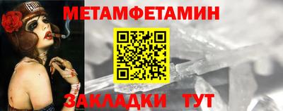 соль ск Гусиноозёрск
