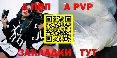 соль ск Гусиноозёрск