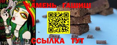 соль ск Гусиноозёрск