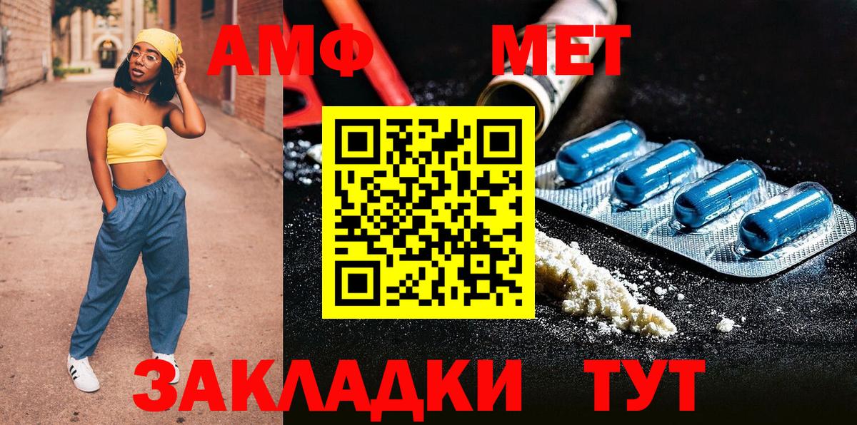 КОКАИН  Вход с VPN  Марихуана  МЕФ  Меф кристаллы  COCAIN  Гашиш  Волоколамск  Гашиш 