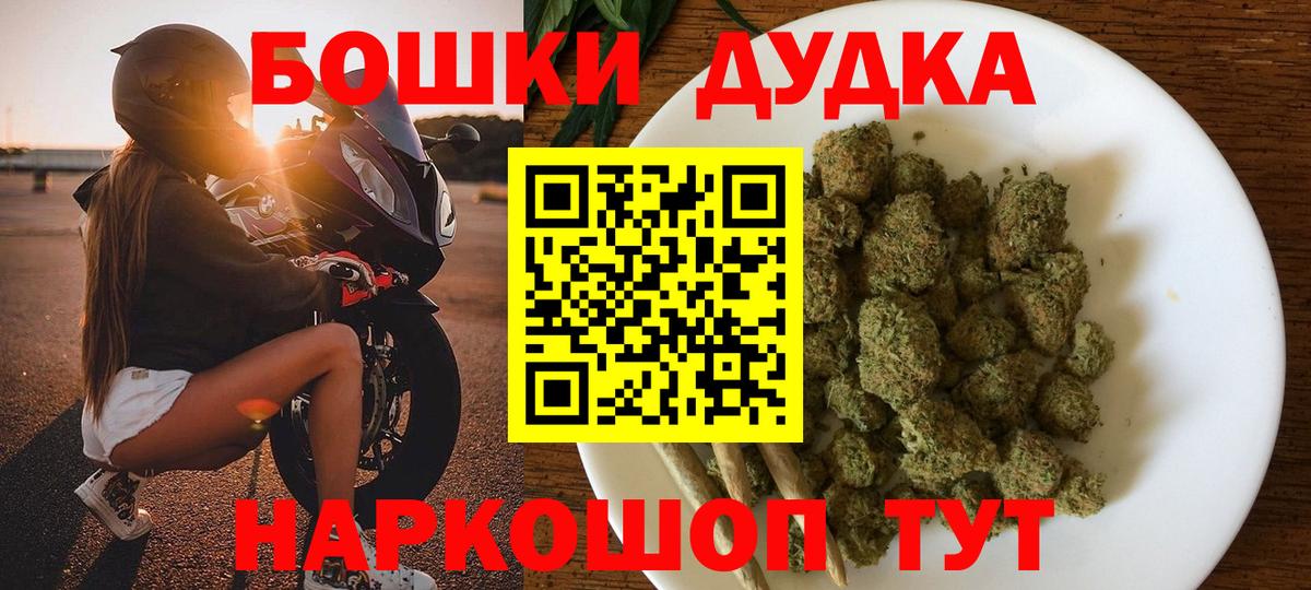 Шишки марихуана индика Волоколамск